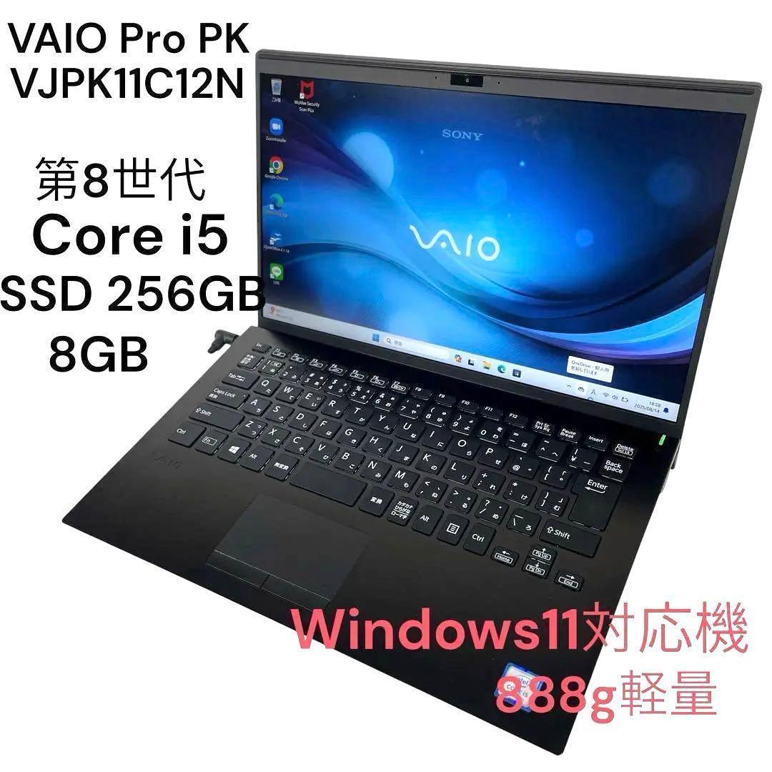 VAIO i5-第8世代SSD256/8GB Windows11 M113
