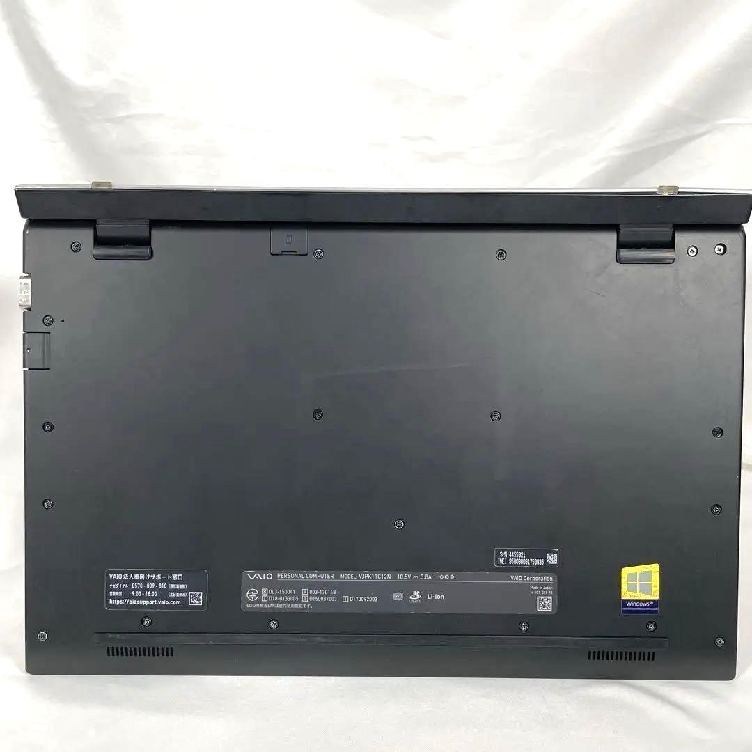 VAIO i5-第8世代SSD256/8GB Windows11 M113