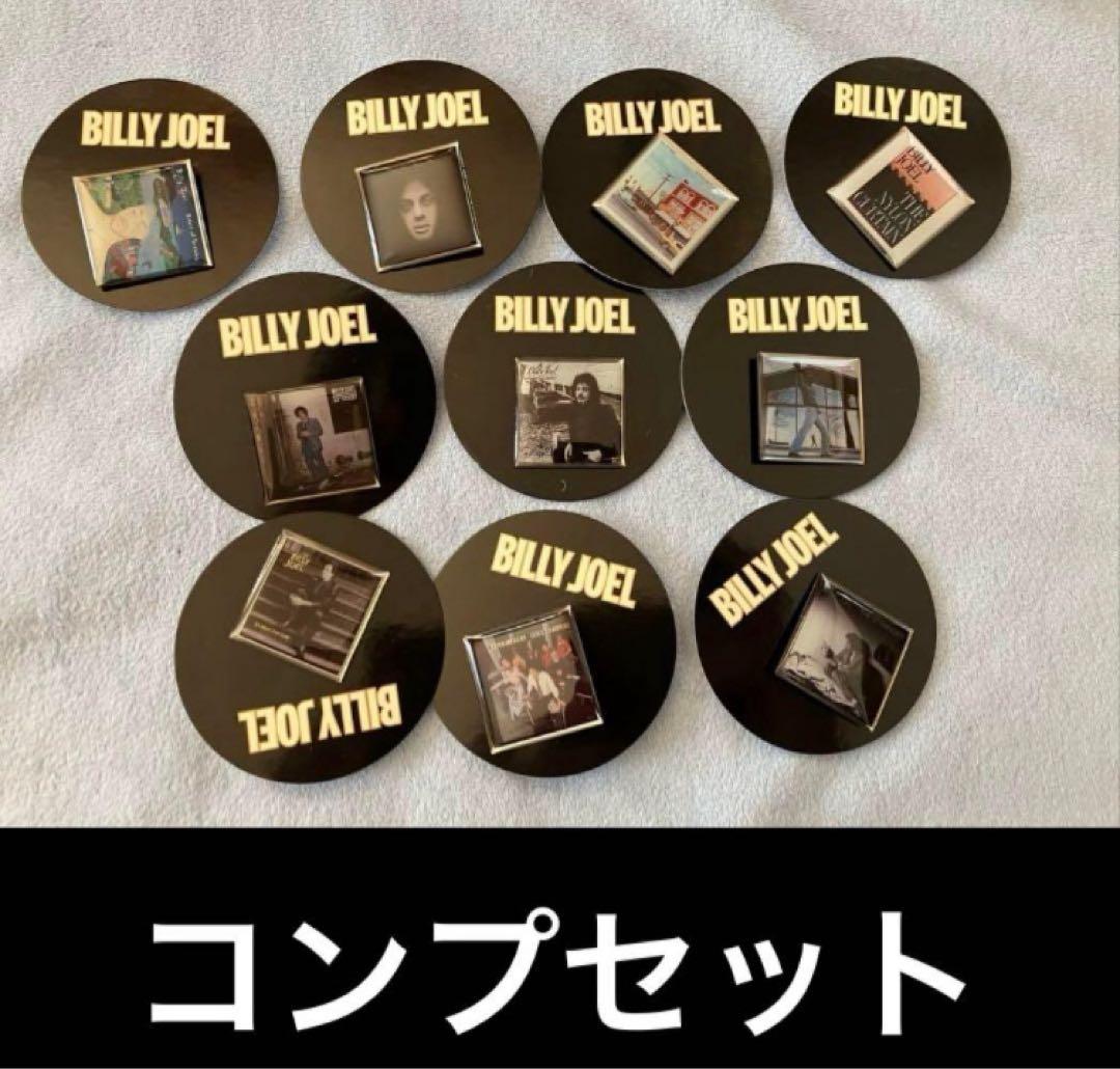 ビリージョエル　ピンズカプセル　ガチャ　全10種 コンプリート