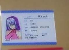 武田弘光展 感射祭 ステータスカード 2枚セット