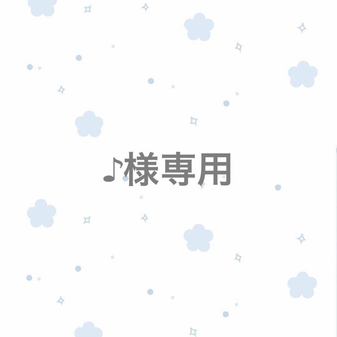 ♪