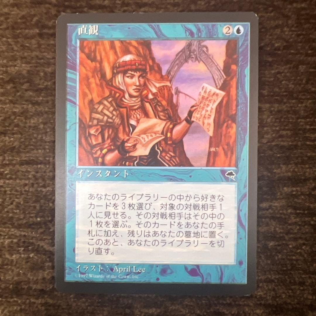 MTG TMP 直観