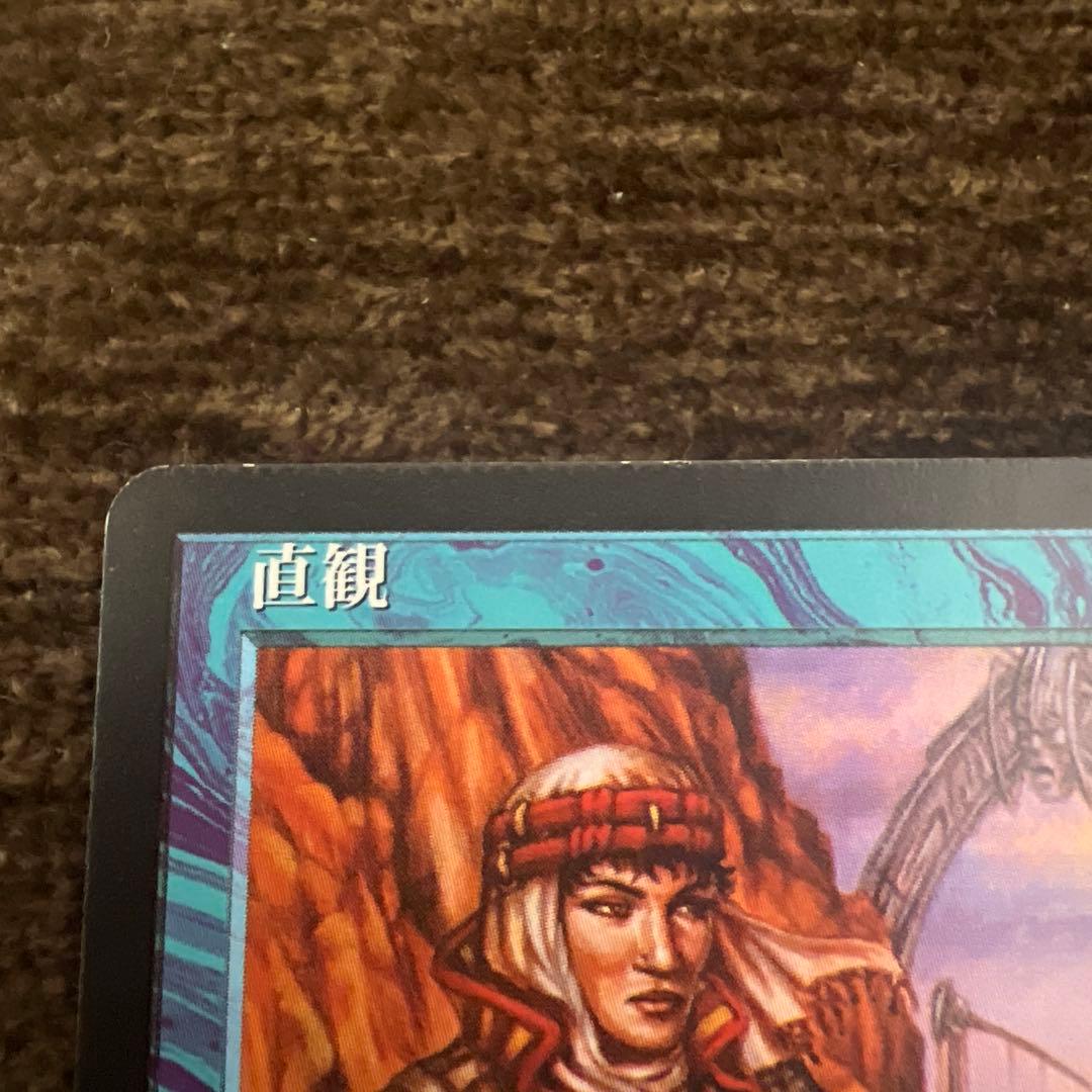 MTG TMP 直観