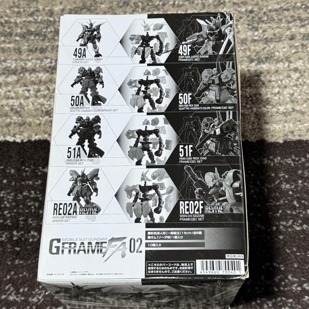 GフレームFA νガンダム&サザビー　オプションパーツセット　Gフレーム02 ν