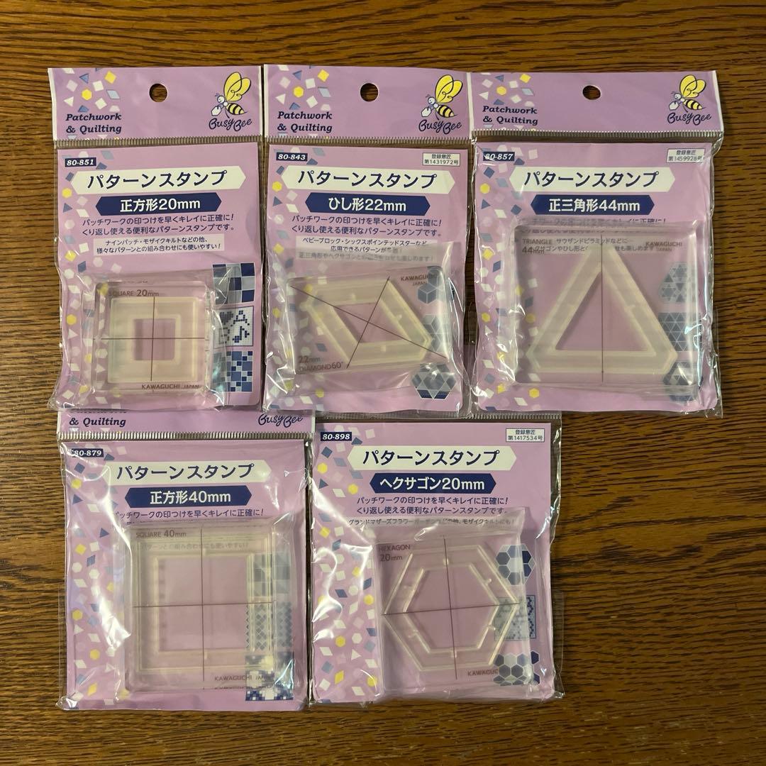 KAWAGUCHI パターンスタンプ オマケ　スタンプ台