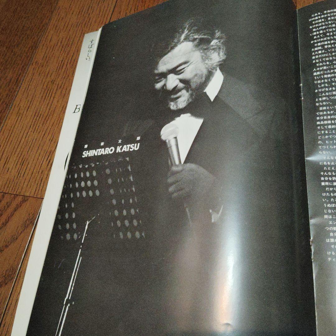 ROCK'N ROLL BAKA 　パンフレット&チケット半券　　日本武道館