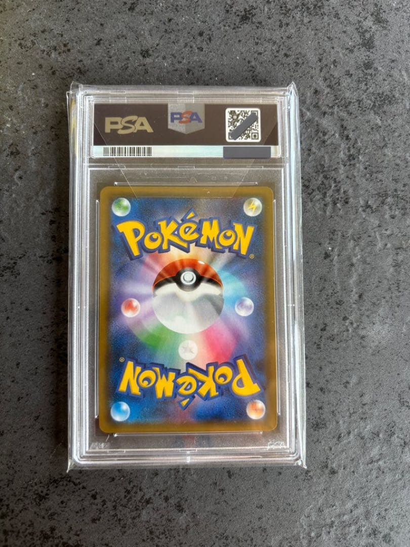 【ライチュウ&アローラライチュウGX/SR/SA】　PSA10