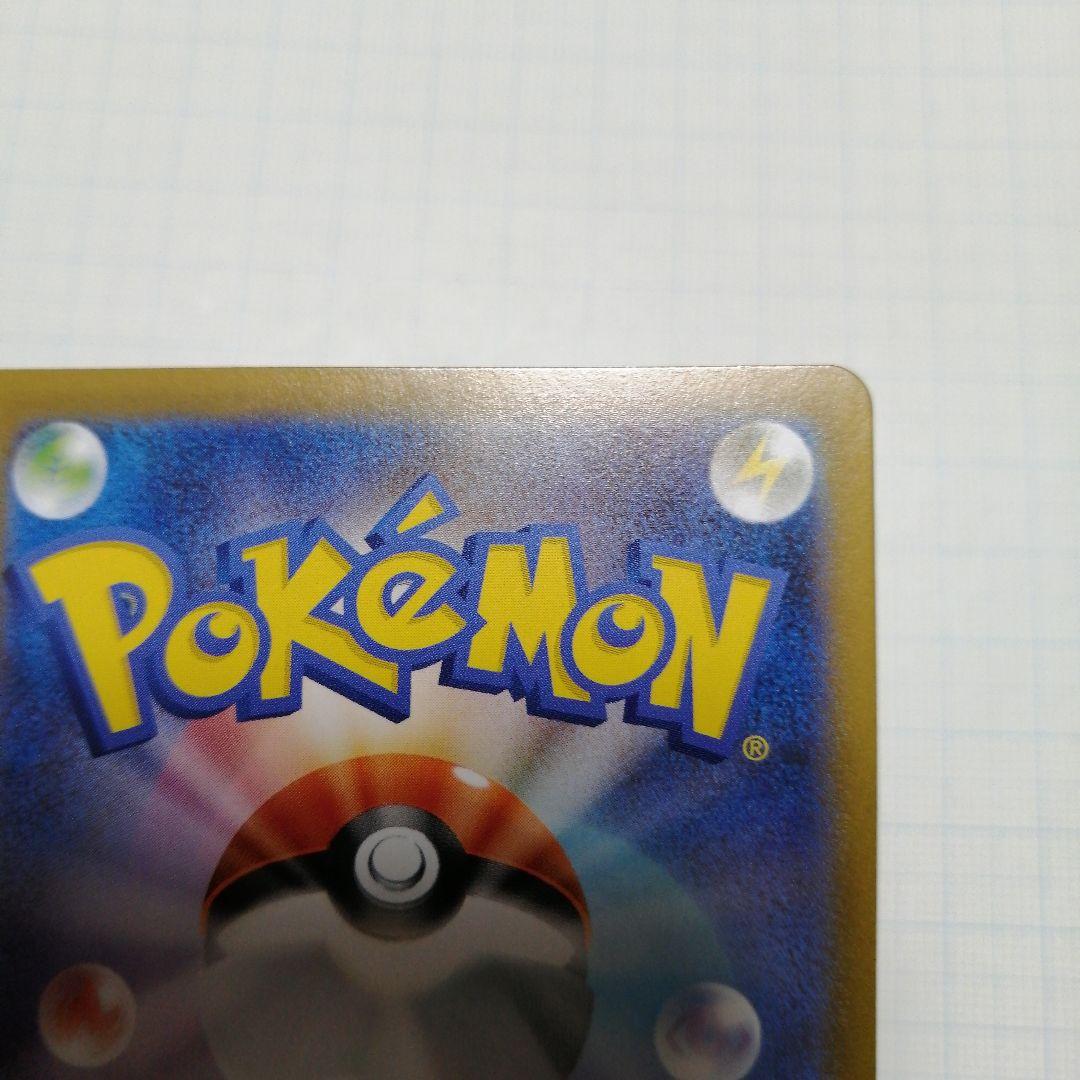 ポケモンカード　ロケット団のミュウツーex　プロモ