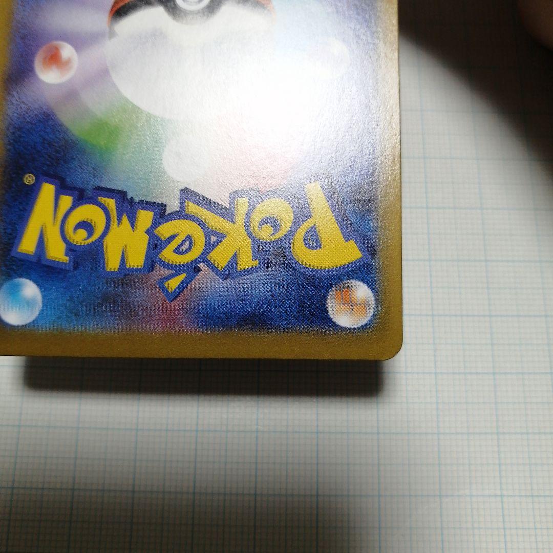 ポケモンカード　ロケット団のミュウツーex　プロモ