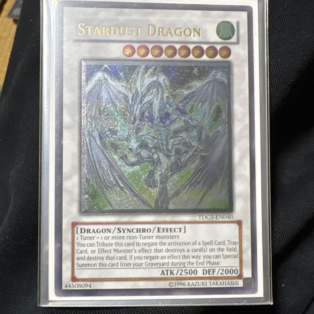 ゆ*う様 遊戯王　スターダスト・ドラゴン　 レリーフ　アルティメット　英語