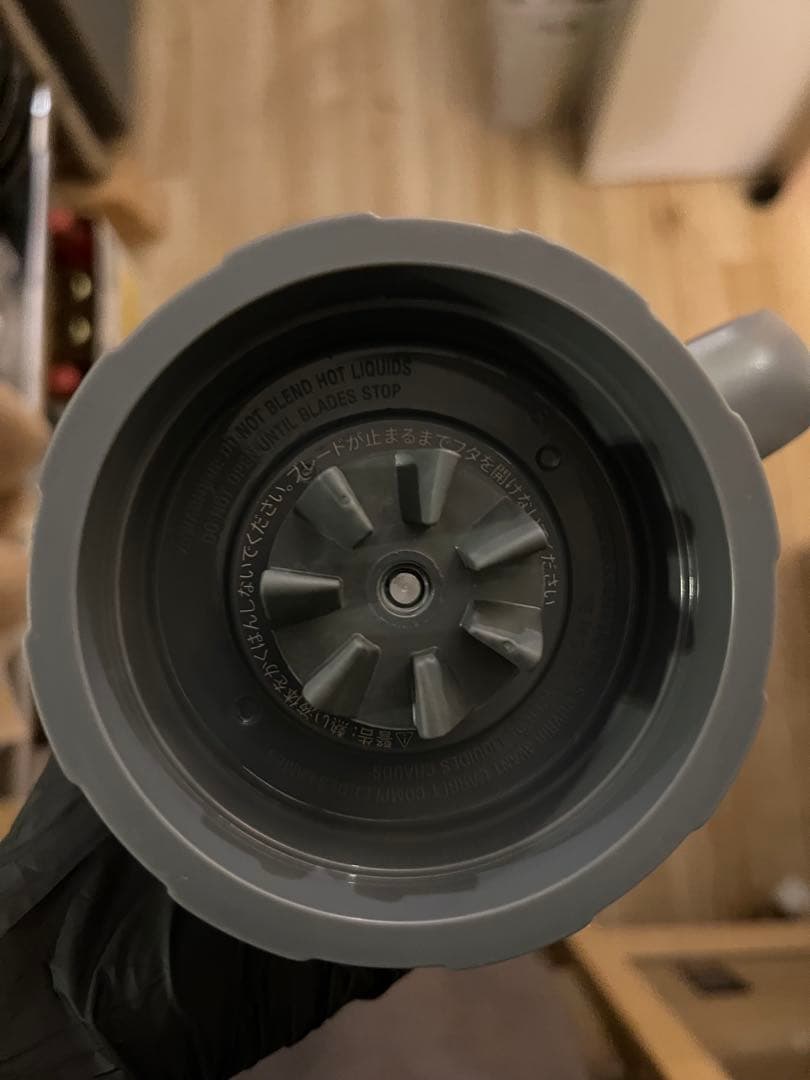 Ninja ブレンダー 大容量 デジタル表示