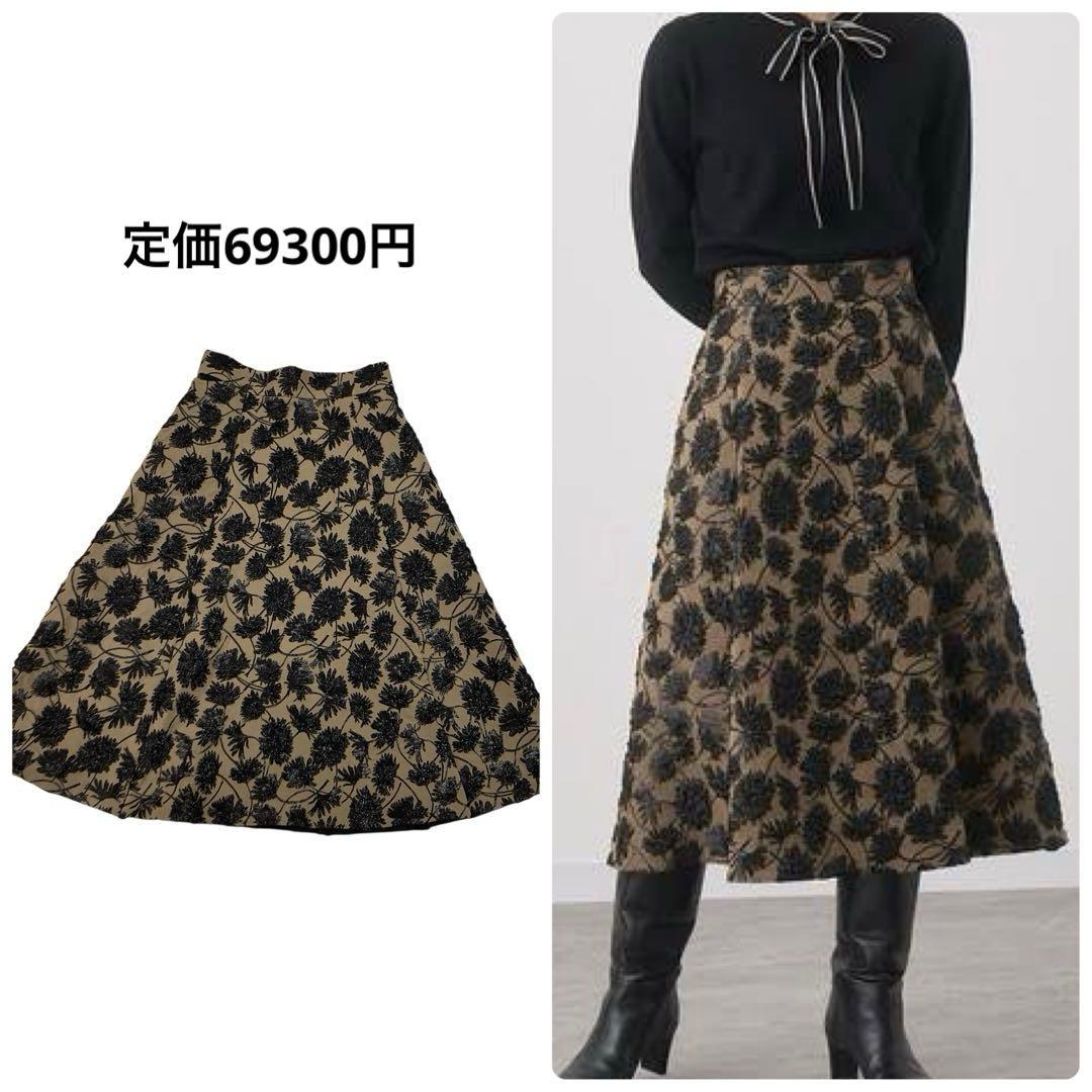 定価69300円 ANAYI メタリックフラワーフレア　スカート
