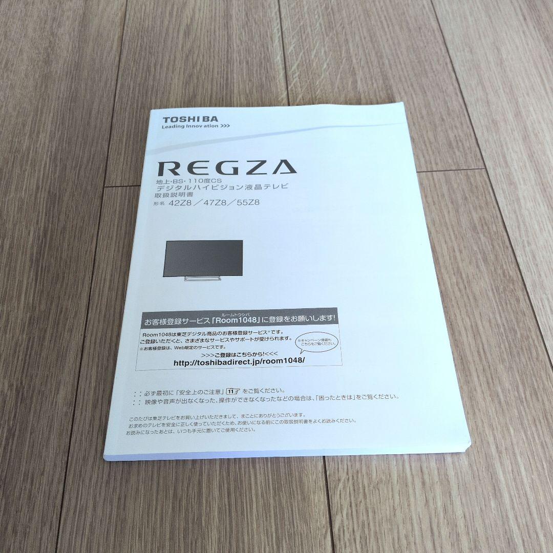 TOSHIBA 液晶テレビ REGZA 42Z8