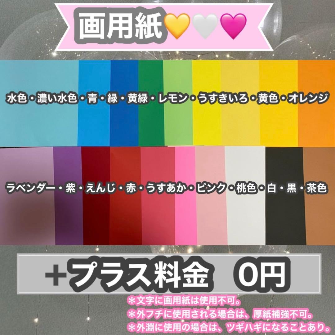 うちわ屋さん　うちわ文字　ハングル　SEVENTEEN NCT TWICE 等