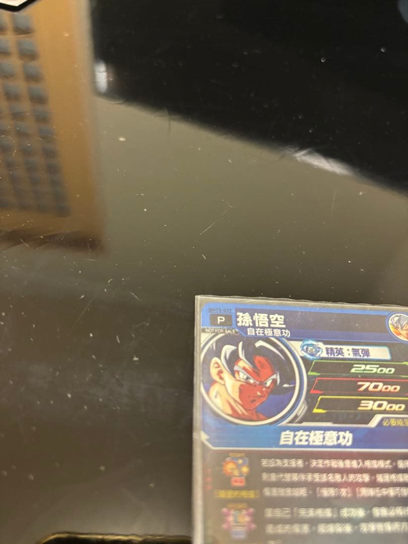 台湾版スーパードラゴンボールヒーローズ カードセット