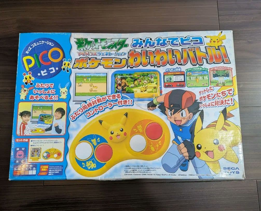 PICO ポケモン アドバンスジェネレーション　みんなでピコ わいわいバトル