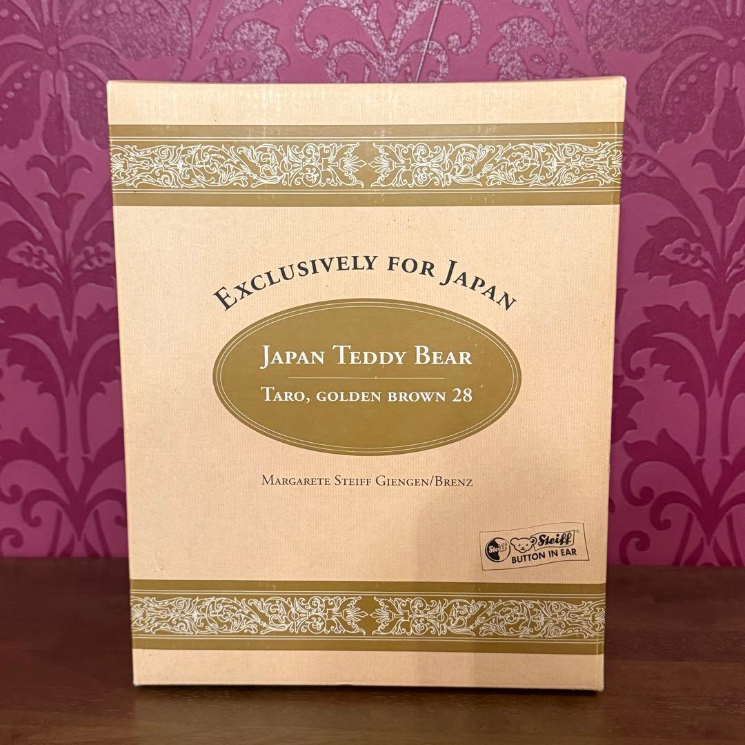 Steiff シュタイフ 日本限定　TARO 世界2000個限定