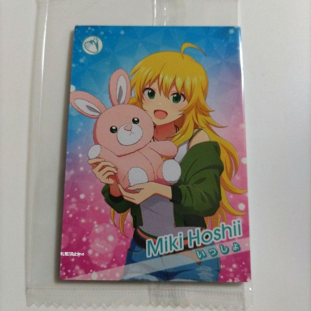 ツアマス 星井美希 プロモ 非売品 大会参加賞