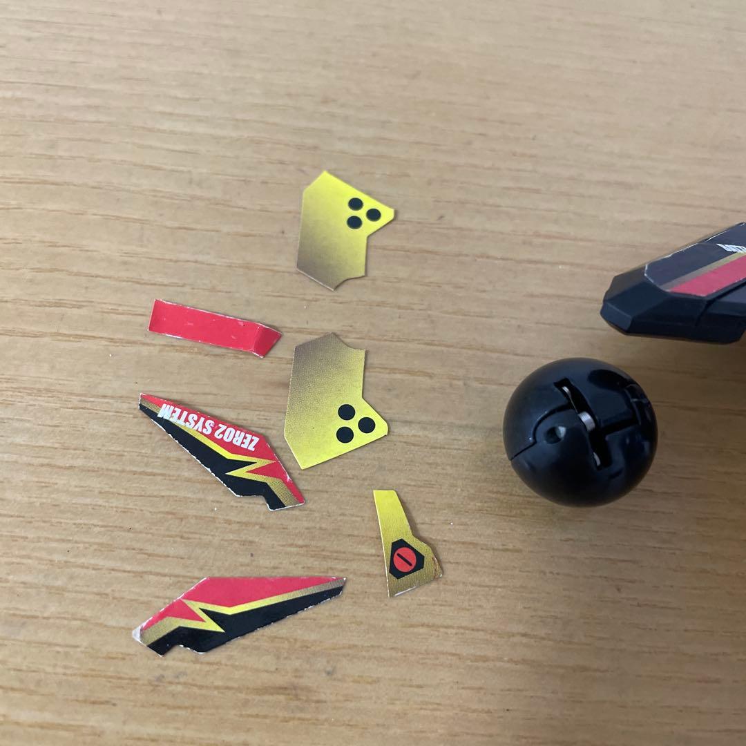 ビーダマン　翼刃雷撃丸