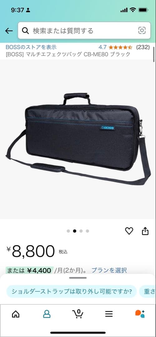 BOSS GX-100 ギターエフェクトプロセッサー 別売バッグ付き