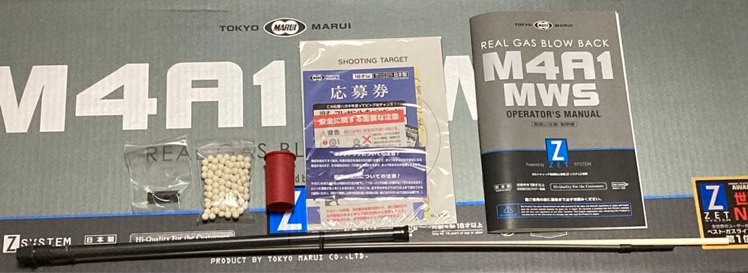 おおきに　実物GG&G Aimpoint M2 Mount MWS set