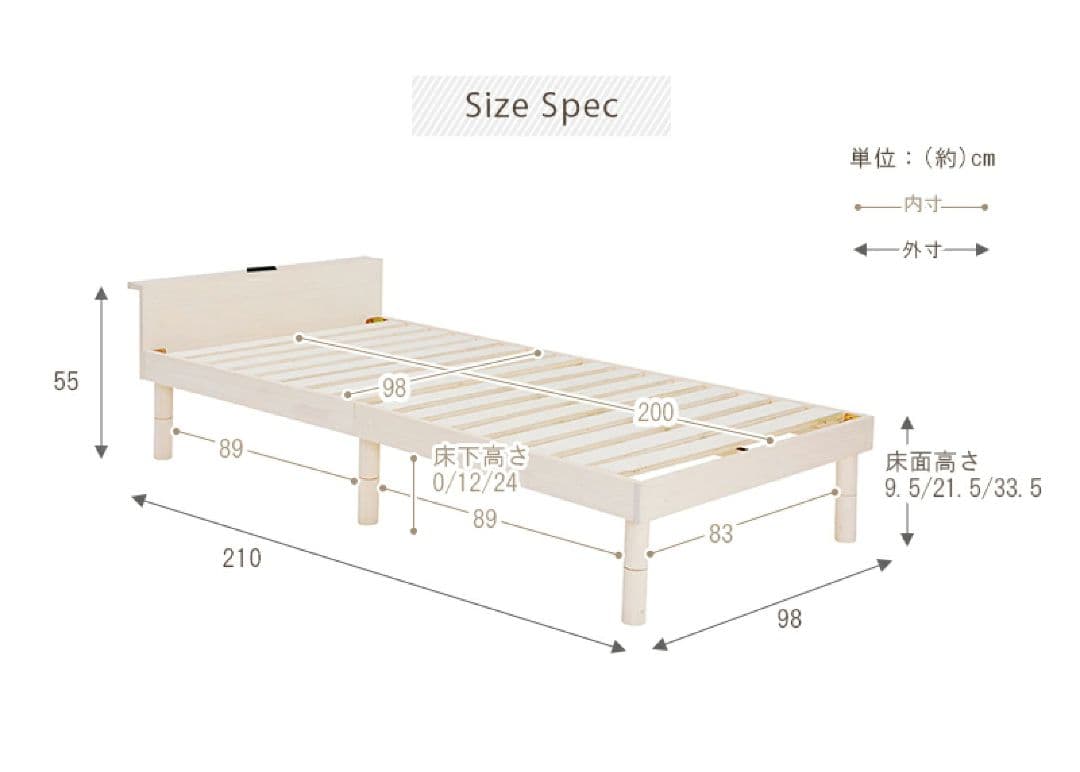 萩原 ベッド ベッドフレーム すのこベッド 高さ調節可能【ちょい置きできる宮棚】