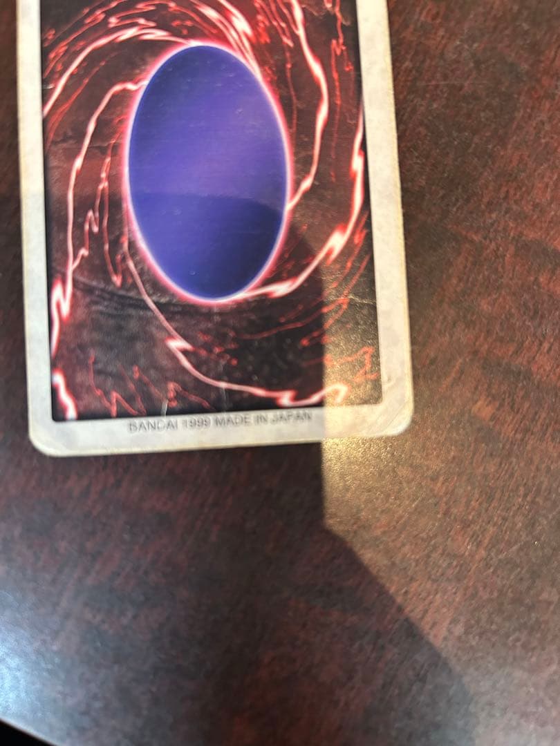遊戯王バンダイ版デーモンの召喚プレイ用型番21