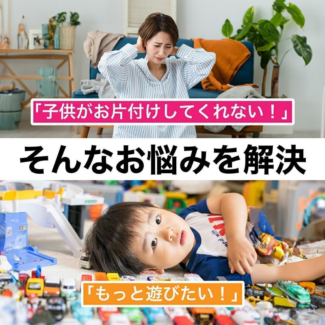 【激安！】【半額！】能登ヒバ使用 トミカ210台収納 ミニカーケース 15×7マ