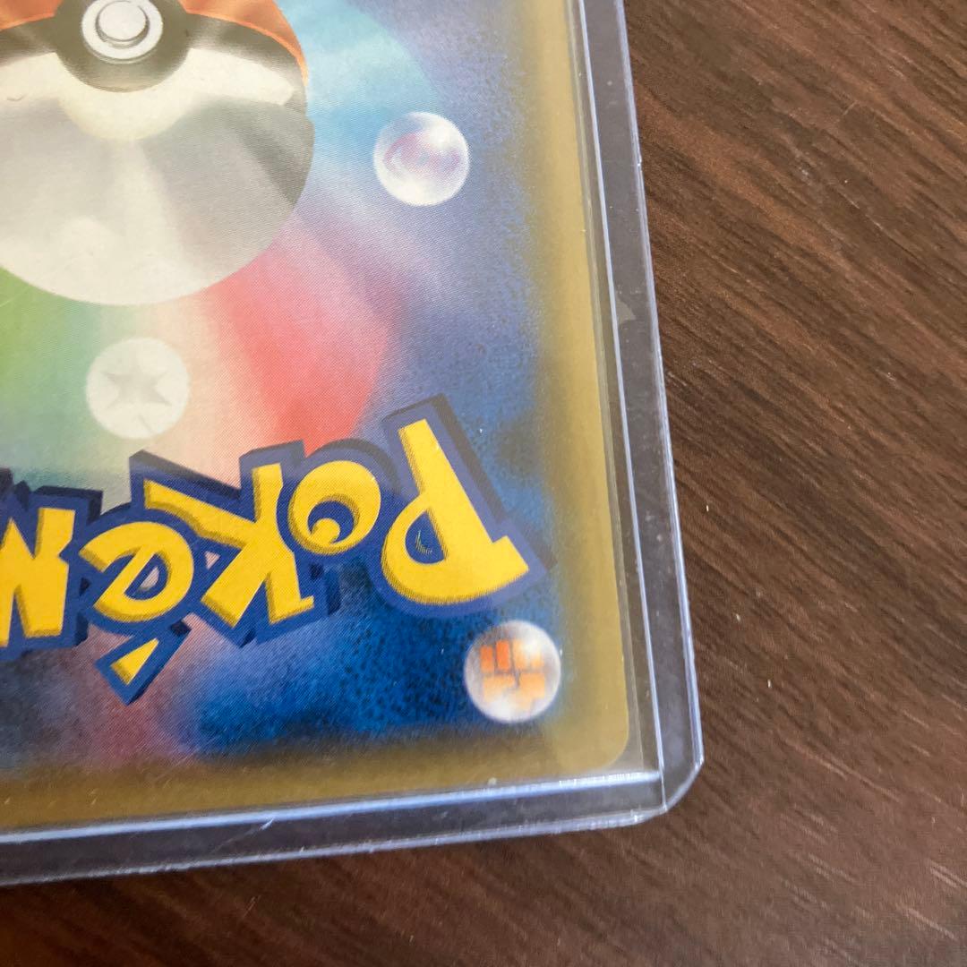 ピカチュウ&ゼクロム GX 240 TAG TEAM