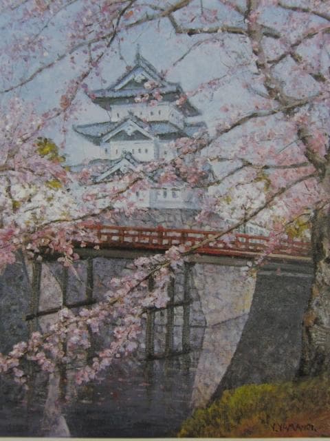 山之井芳朗、【弘前の桜】、希少な額装用画集より、美品、新品額装付