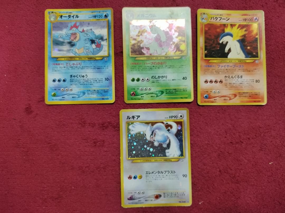 コンプ!!　1～4弾+NEO1弾+プレミアムファイル　旧裏　旧裏面