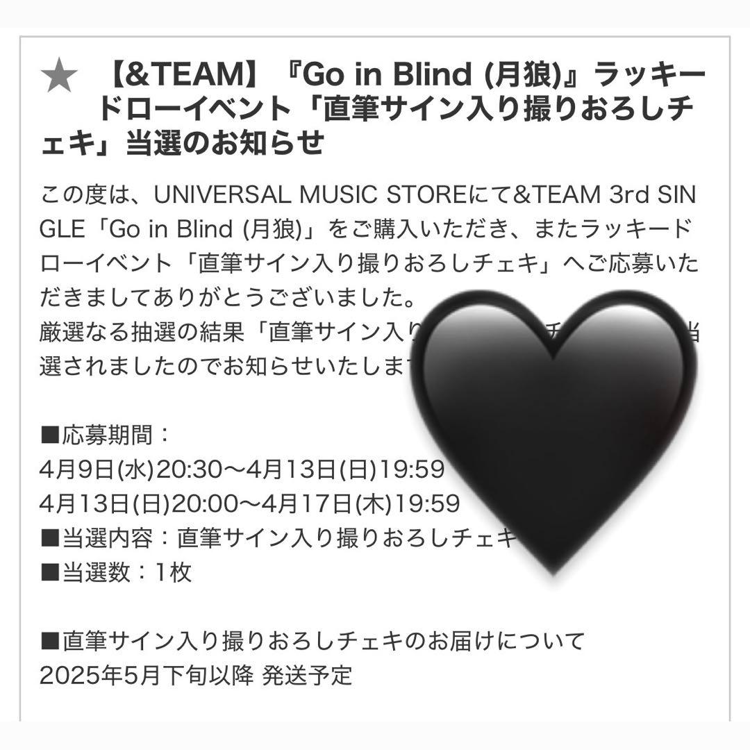 &TEAM YUMA ユウマ 月狼 直筆サイン入り 撮り下ろしチェキ