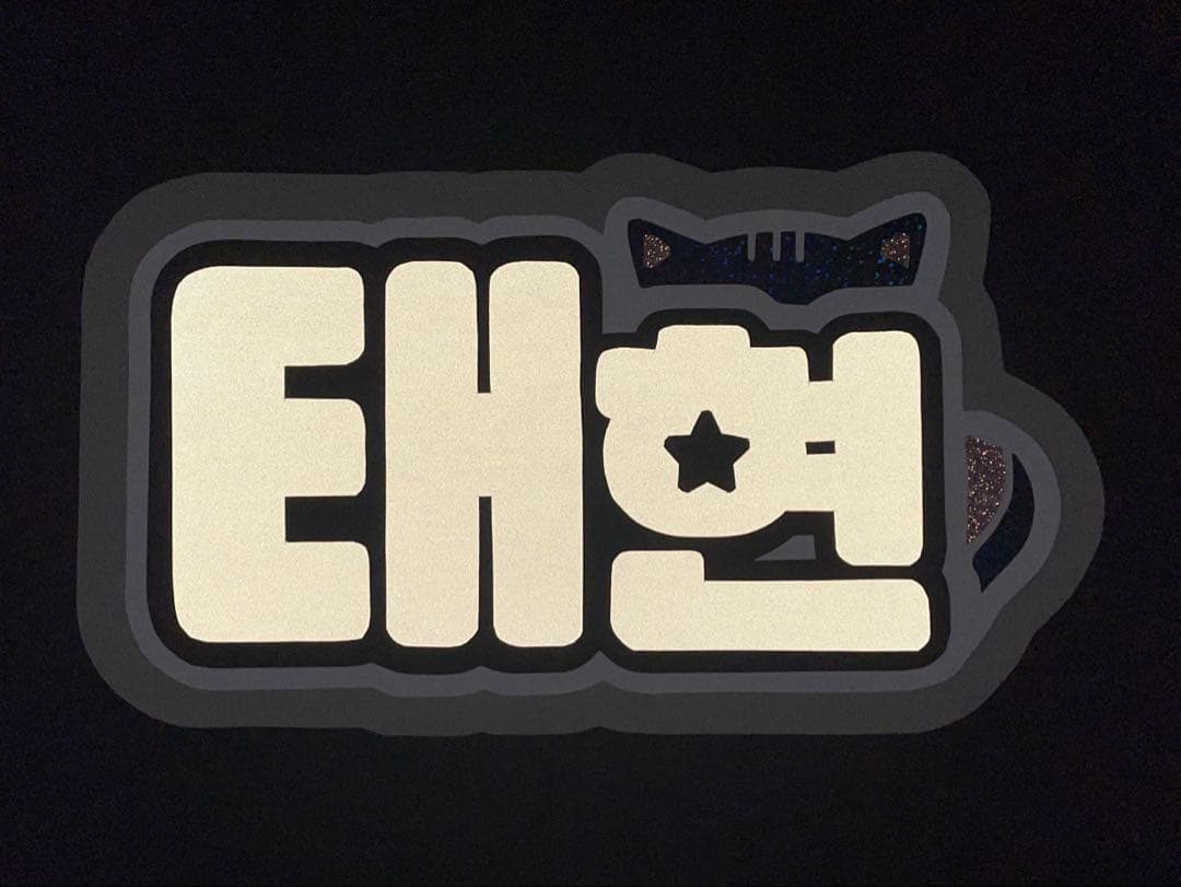 ネームボードオーダー