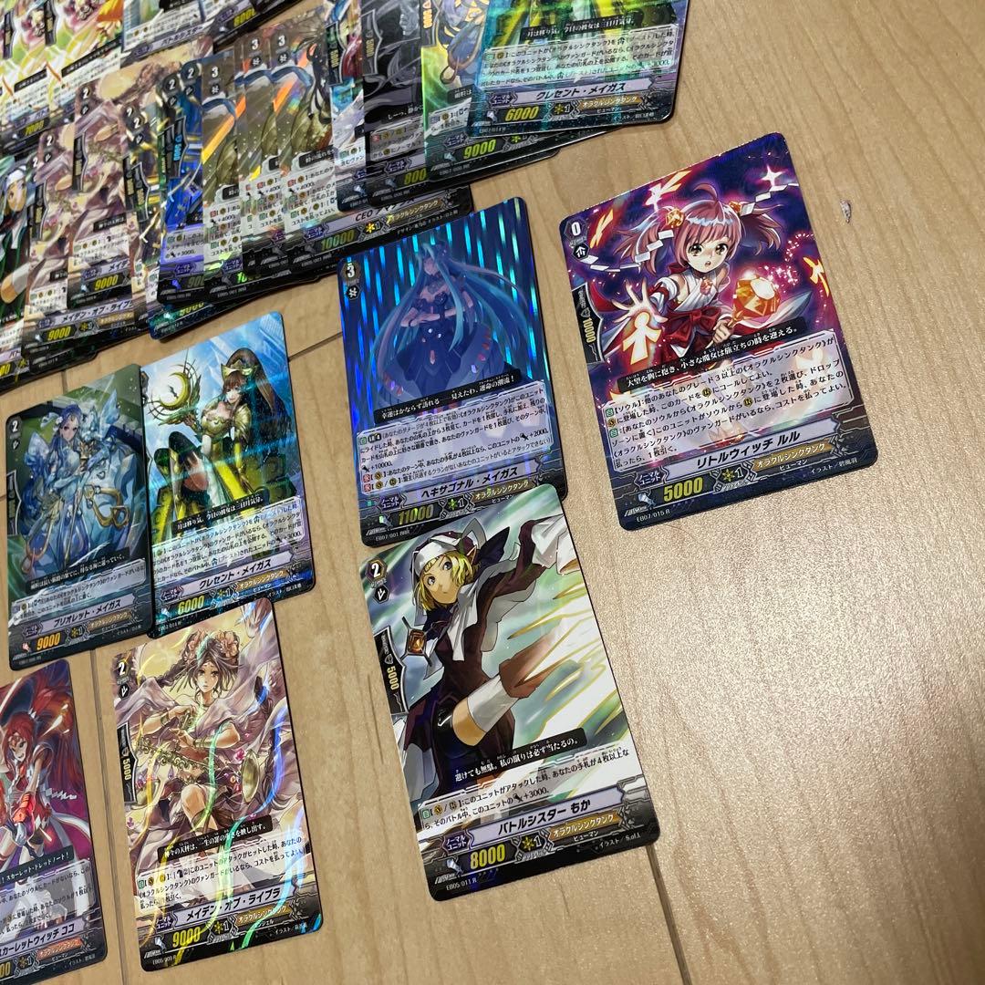 ヴァンガード　まとめて売り。27