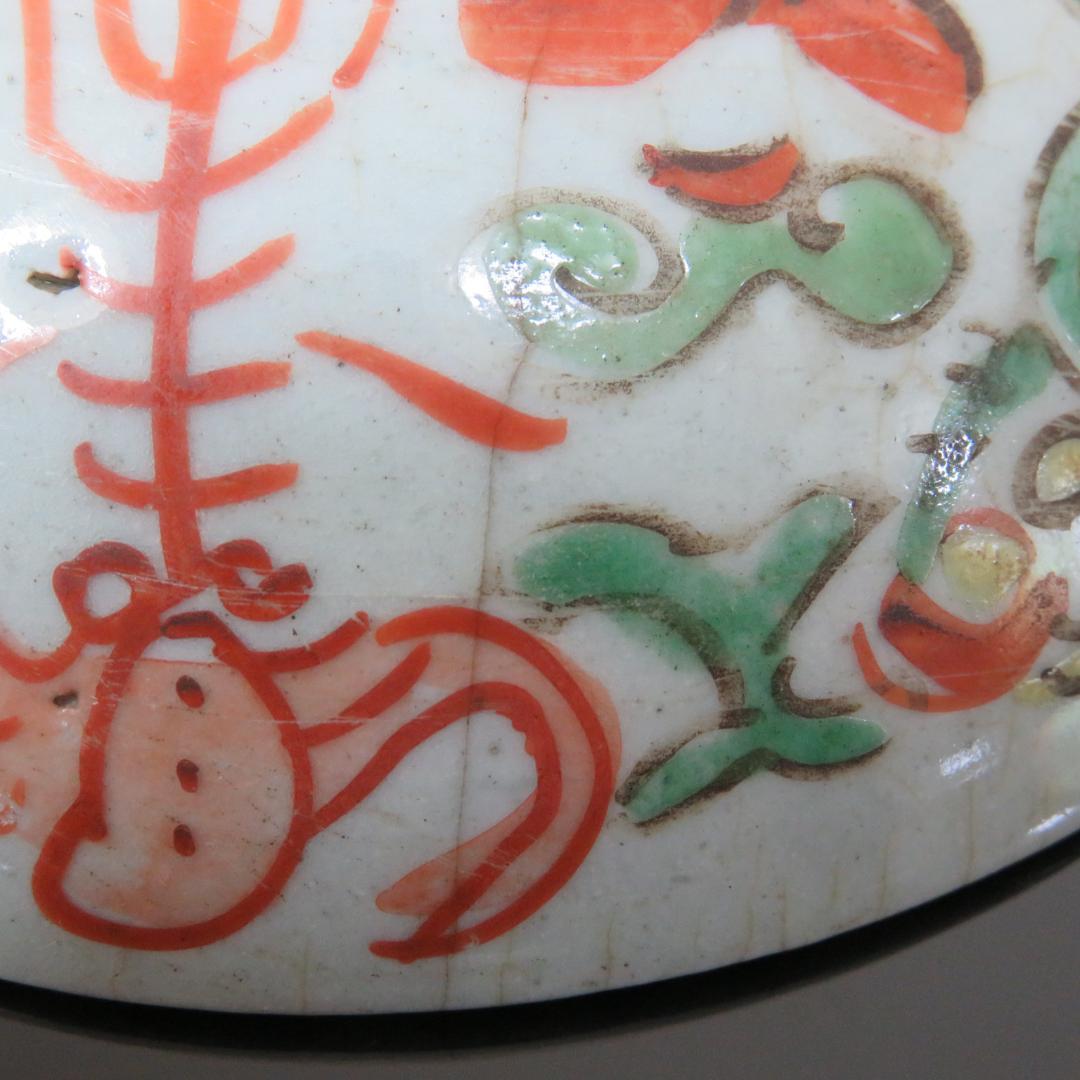 中鉢 花文様 色絵付け ニュウ 窯傷 丼 直し 中国骨董 椀