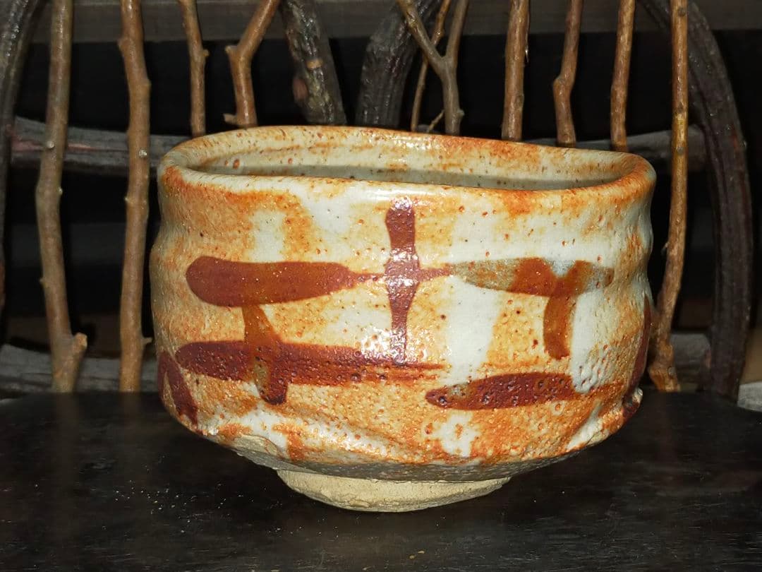♥美濃焼　志野　茶碗　在銘　桐箱付き　骨董品　古玩