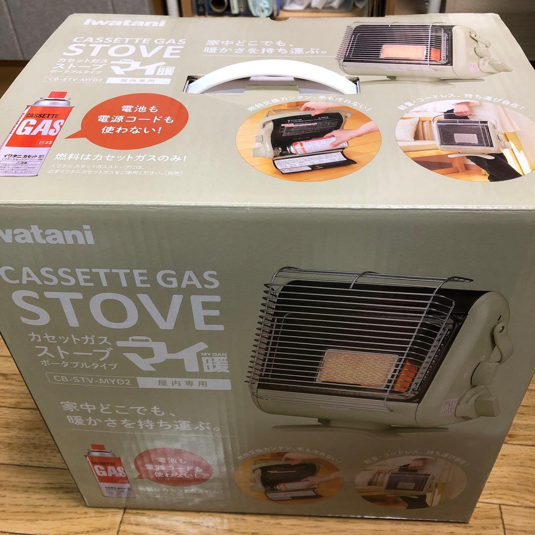 Iwatani カセットガスストーブ　マイ暖