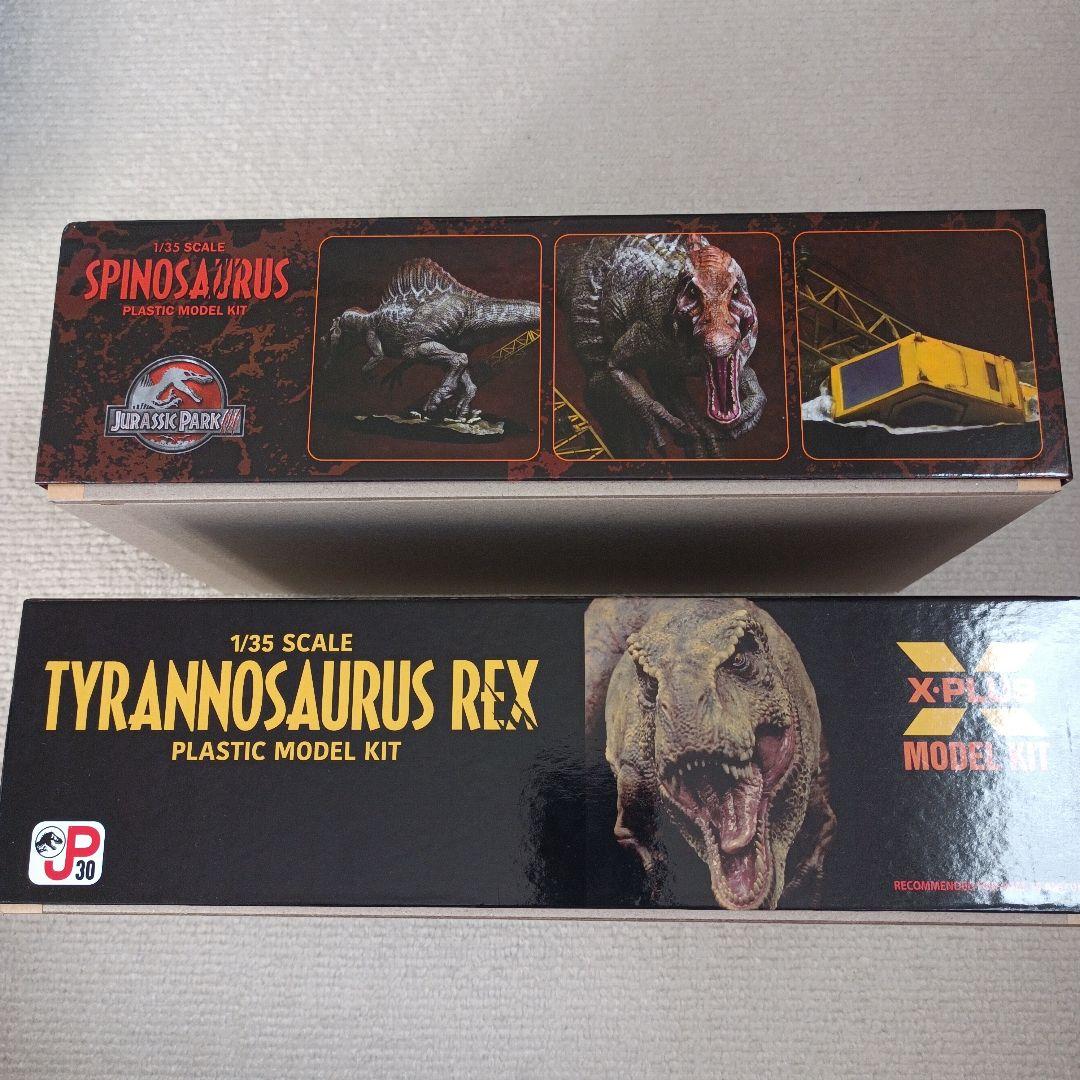 スピノサウルス・ティラノサウルス・レックスセット