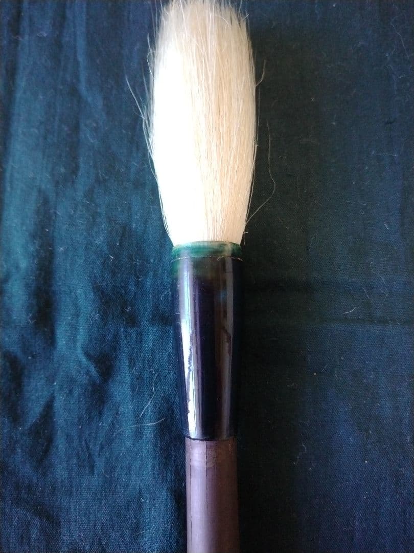 作品用大筆５本セット 訳あり品物　最終値下