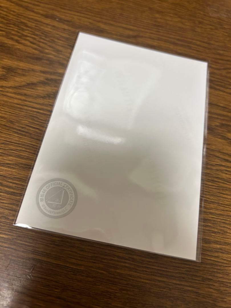 櫻坂46 生写真 村山美羽 浴衣2025 直筆 サイン