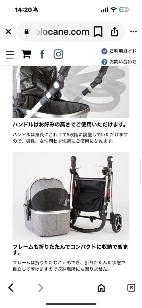 CARINO ペット用カート 新品　一流品　最高級です。Amazon5万以上