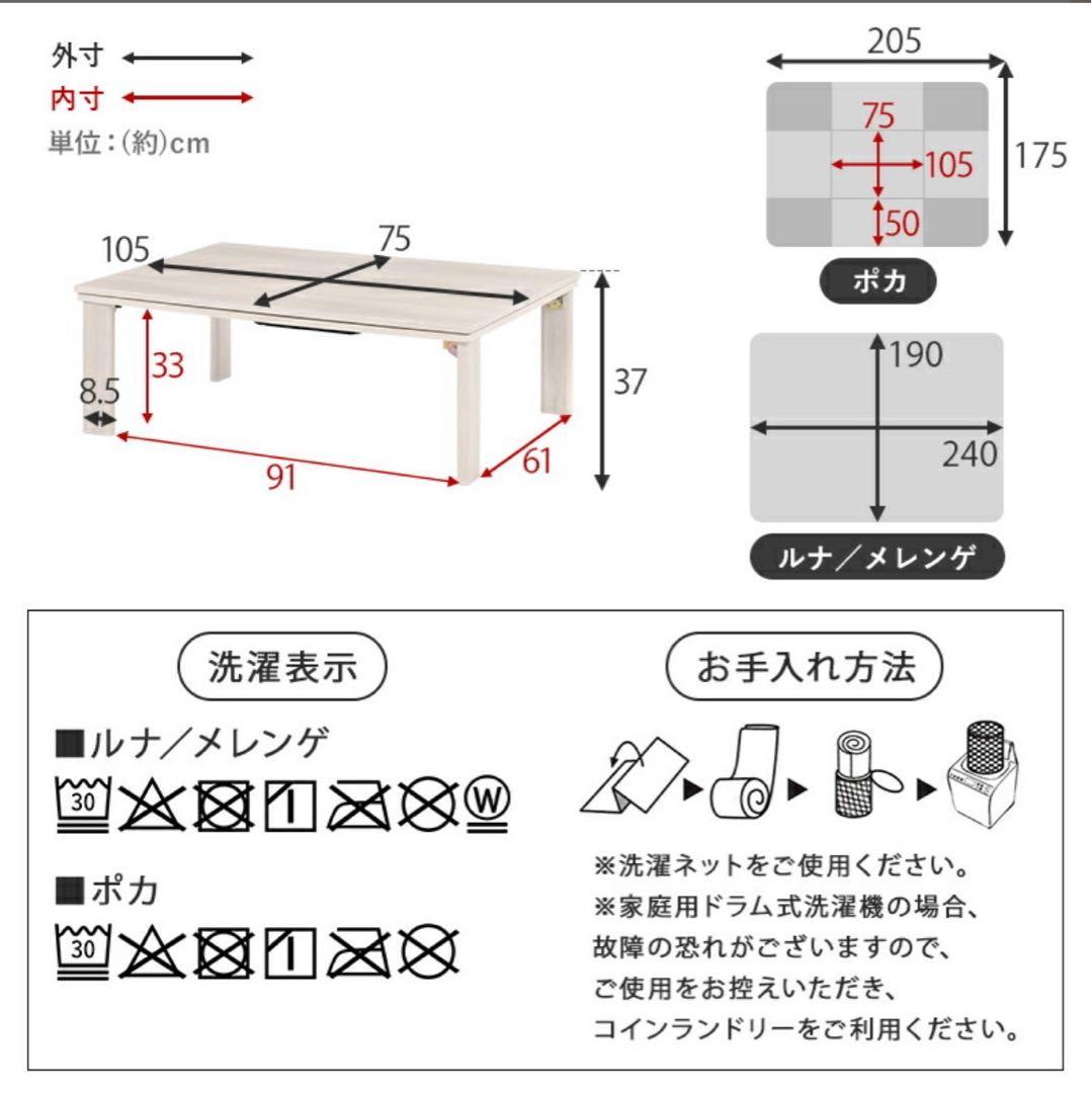 ナチュラル木製こたつ 300Wヒーター付き　折りたたみ