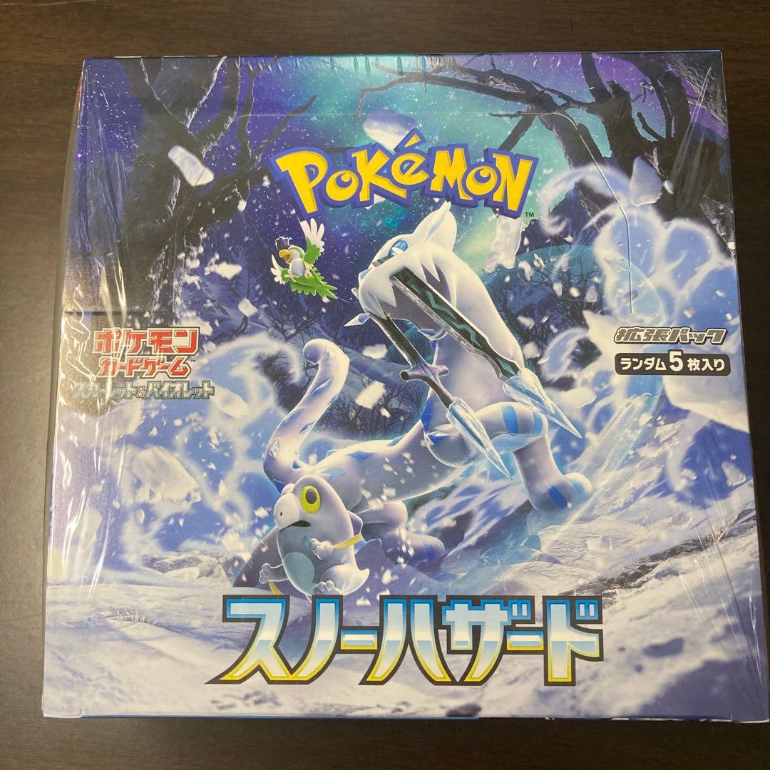 ポケモン スノーハザード ボックス　シュリンク付き