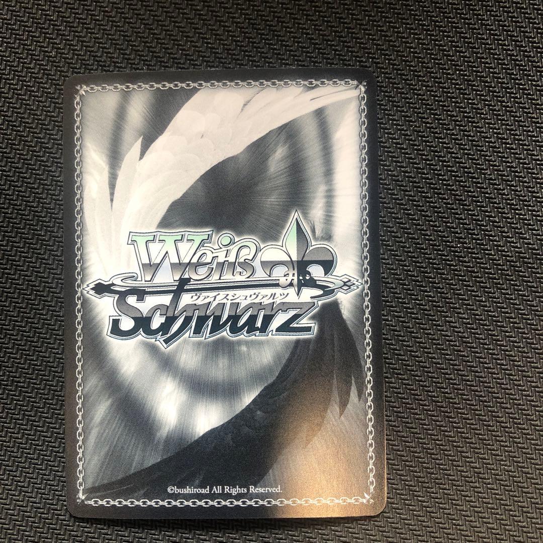 不敵な笑み　RRR 4枚　セット