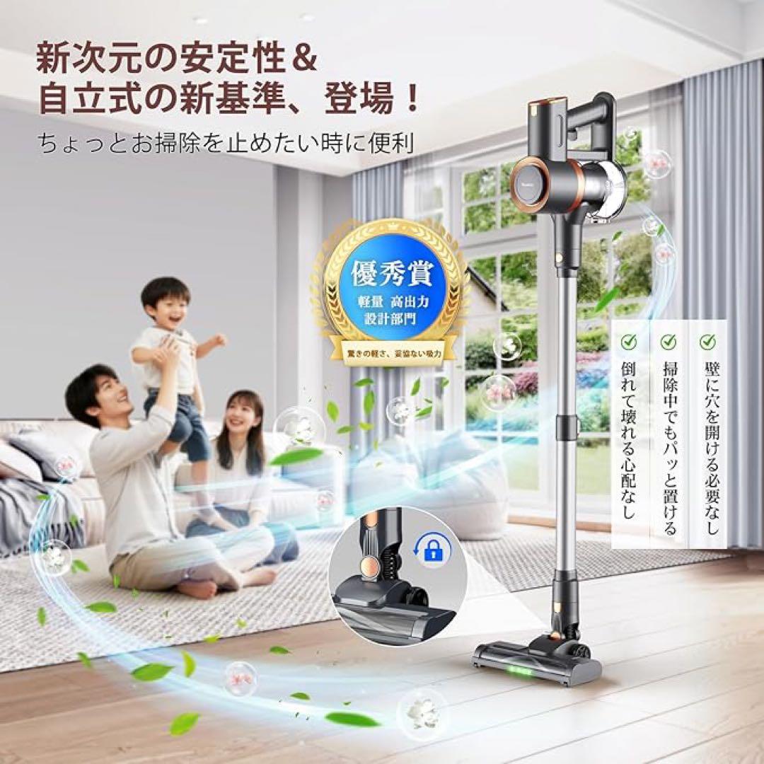 掃除機 コードレス　75Kpa 超強力吸引　自立式　充電器スタンド　サイクロン