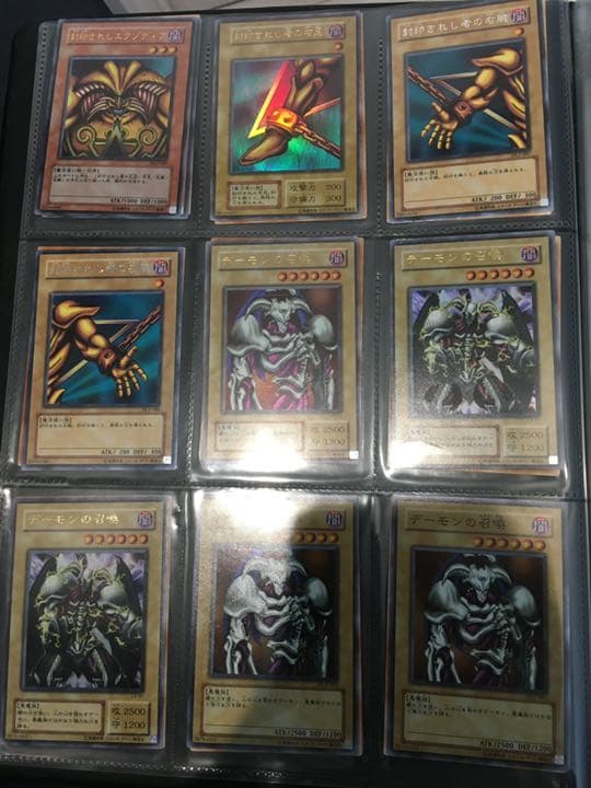 遊戯王 封印されしエクゾディア