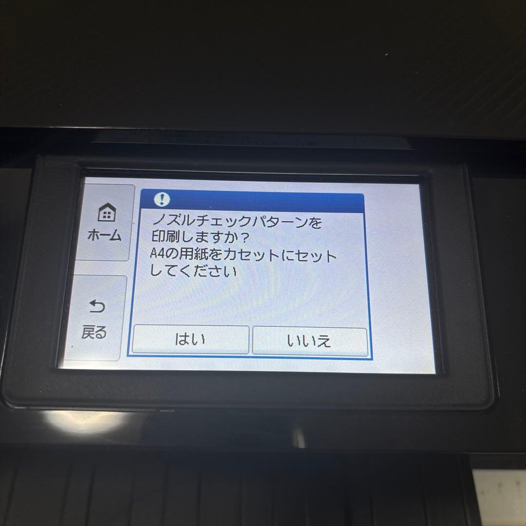 プリンター・複合機 Canon PIXUS TS8530