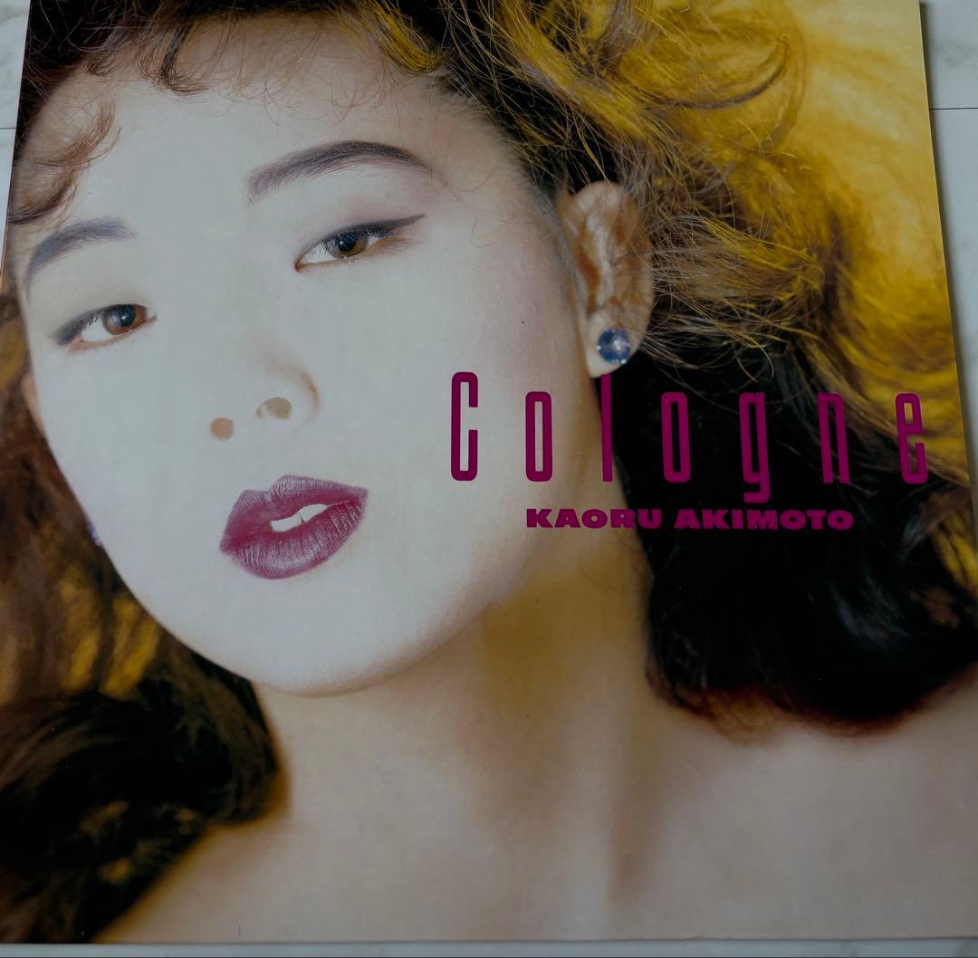 KAORU AKIMOTO Cologne LP 秋元薫　再発