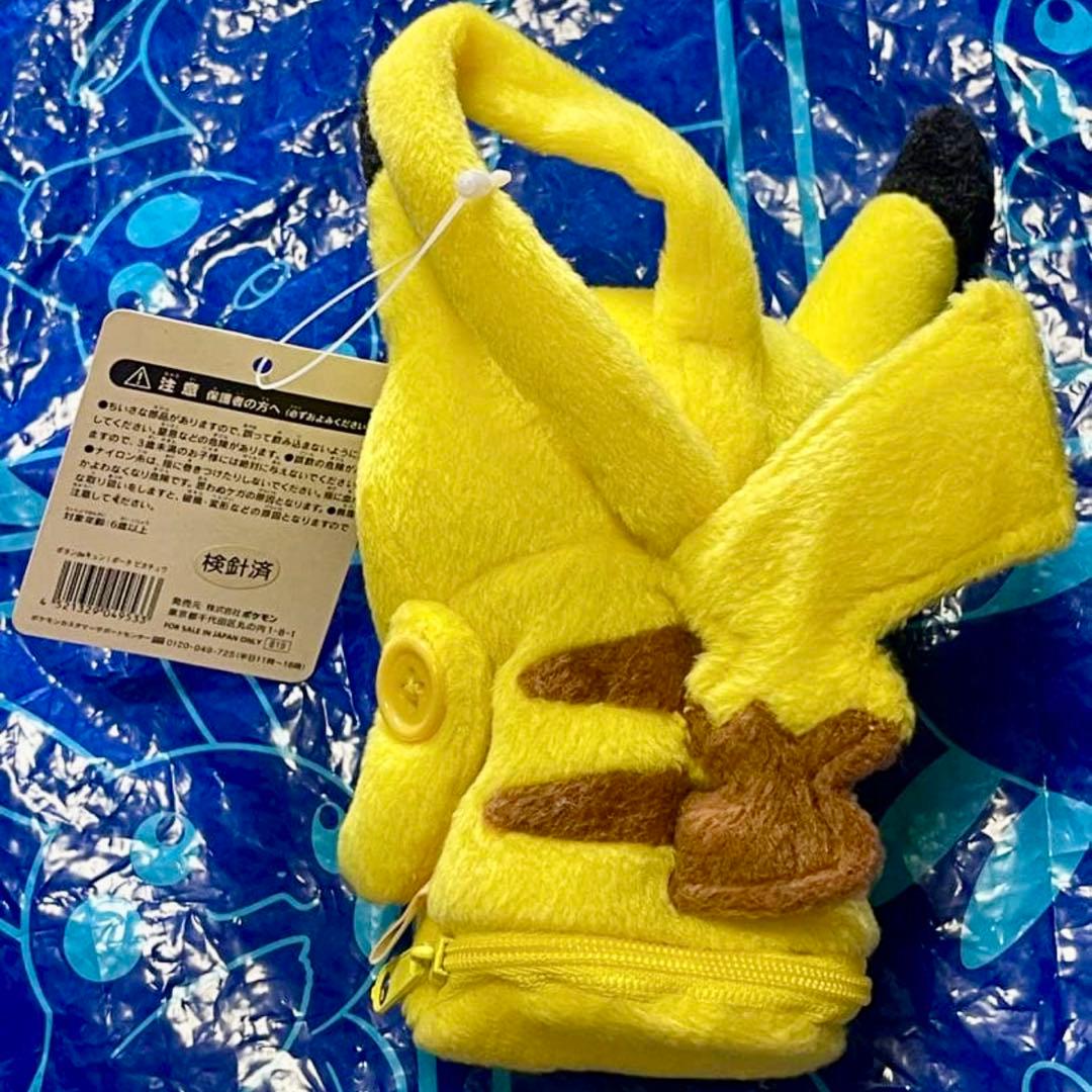 【USED】ボタンdeキュン　ポーチ　ピカチュウ ぬいぐるみ　ポケモンセンター