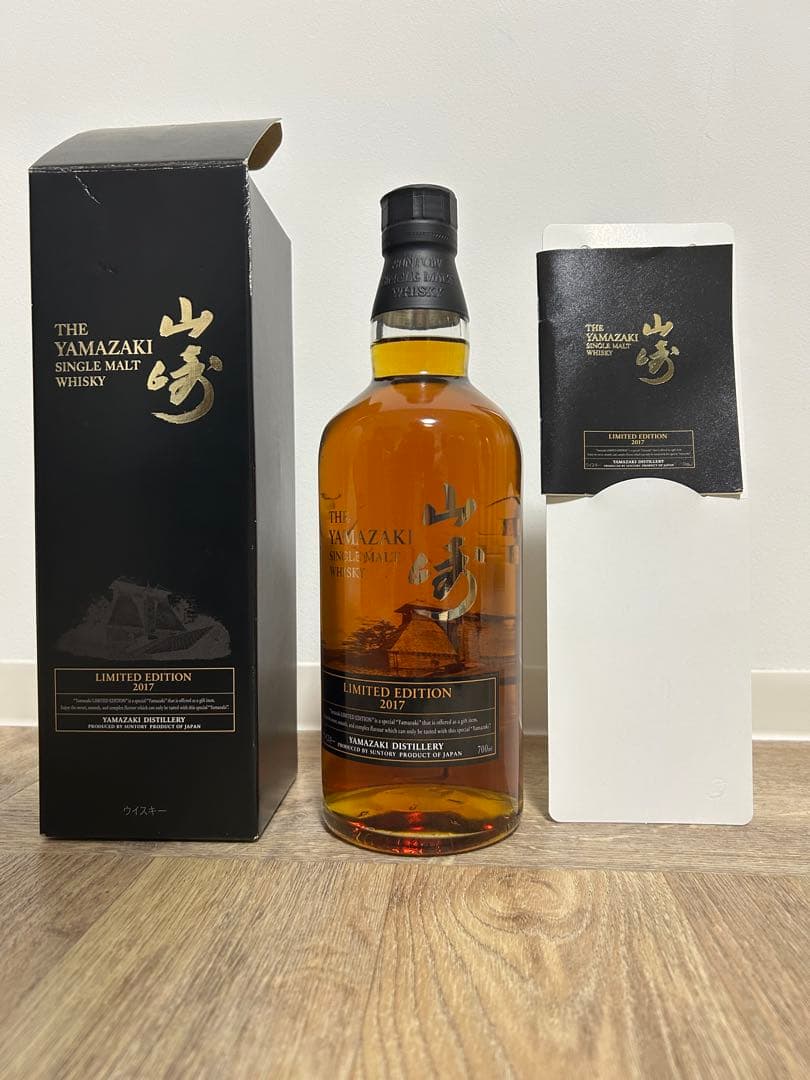 山崎 シングルモルトウイスキー リミテッドエディション 2017 700ml